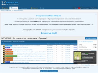 infovip
https://infovip.biz