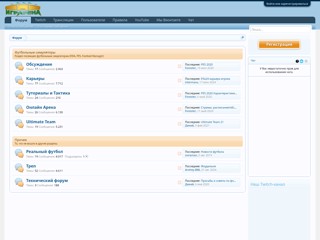 forum
http://forum.igrarena.ru/