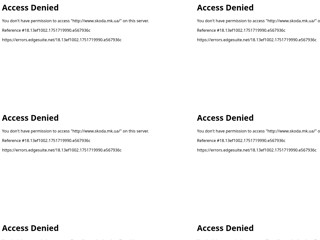 Авто-центр SKODA Экспресс-Авто в Николаеве
http://www.skoda.mk.ua