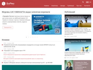 Expro
http://expro.com.ua