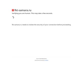 Поставка стройматериалов, строительные работы в Самаре
https://fkt-samara.ru/