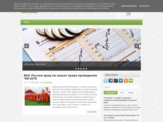 Недвига
http://2012nedviga.blogspot.com/