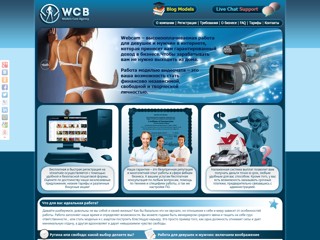 Высокооплачиваемая работа моделью видео чата на Streamate
https://streamates-models.com