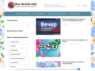 dom-2-efiri
http://dom-2-efiri.ru