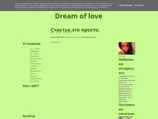 secrets
http://secretswomen.blogspot.com/