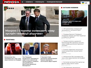 NEWSUA ONE - Новини України та світу
https://newsua.one