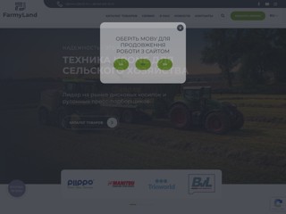 Агромакс Групп - упаковочные материалы для сельского хозяйства
http://agromaxgroup.com.ua/