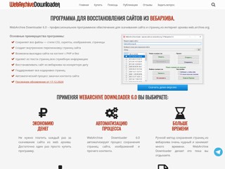 SOFT-TELEPORT.ru - Скачать софт, видео, игры, фильмы
http://soft-teleport.ru/