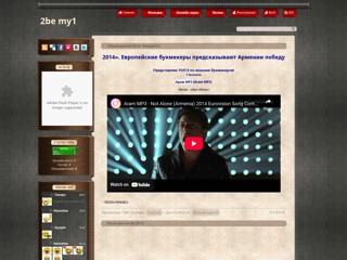 2be
http://2be.my1.ru