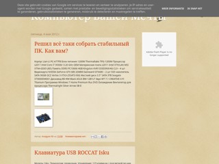 komp-an77
http://komp-an77.blogspot.com