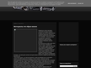 Новости о Машинах и Мотоциклах
http://bam-n.blogspot.com/