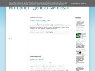 блог
http://bloggofmoney.blogspot.com