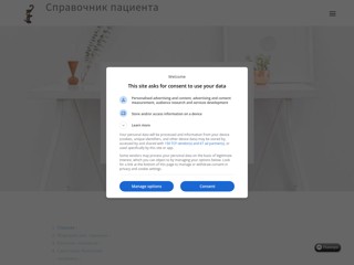 Желчекаменная болезнь в вопросах и ответах
http://questions.medforyour.info/