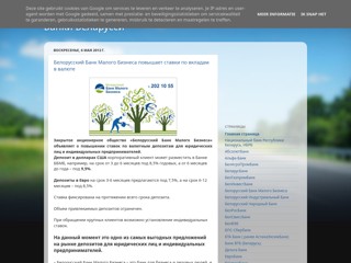 банки беларуси
http://banki-by.blogspot.com/