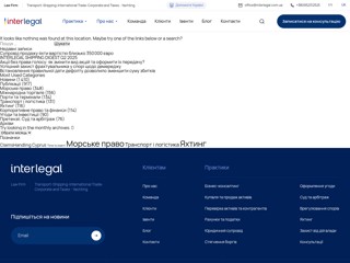 LegalCare
http://interlegal.com.ua/LegalCare/