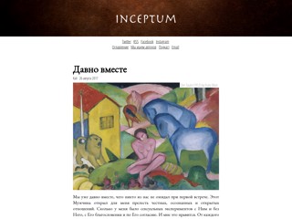 Inceptum
http://www.incptm.com