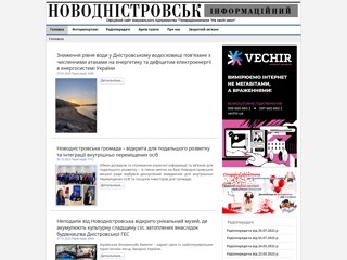 novod
http://www.novod.info/