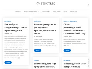 Балкон под ключ Киев
http://stroyrec.com.ua