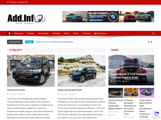Каталог статей
http://addinfo.com.ua