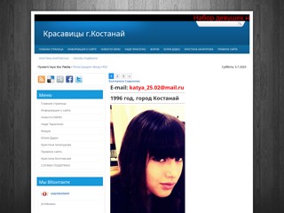 bolt
http://bolt.3dn.ru/