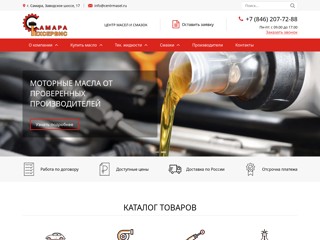 centrmasel
http://centrmasel.ru