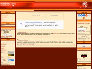 rascrutka
http://rascrutka.ucoz.com