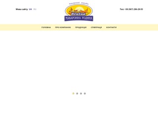 ТМ "Вініна"
http://vinina.com.ua
