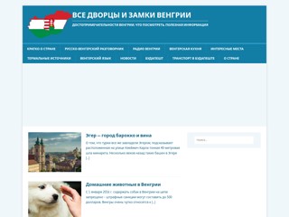 place-info
http://place-info.ru/