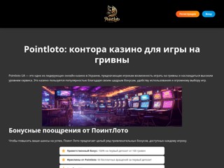 Интернет-магазин "Домашний Стиль"
https://home-style.com.ua/