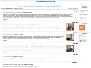 Аренда квартир в Донецке
http://donbest.at.ua/board/2