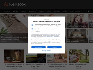 Mamabook
http://mamabook.com.ua/