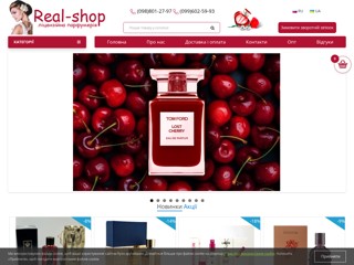 real-shop
https://real-shop.org.ua