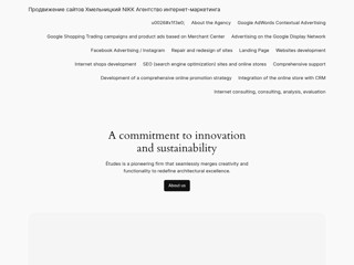 Агентство интернет-маркетинга НиКК
https://nikk.com.ua/