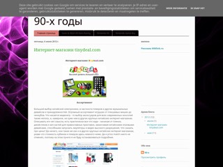 90tiv
http://90tiv.blogspot.com/