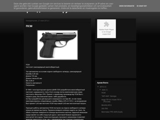 Гражданское оружие
http://orujie-an77.blogspot.com