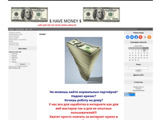 havemaney.at.ua
http://havemaney.at.ua/