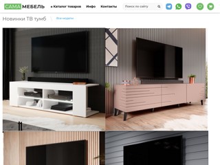 Мебель Cama
http://cama.in.ua/