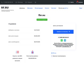 Рекламное btl агентство праздников и мероприятий FBR
http://fbr.su