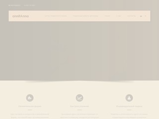 Аннитанна
http://annitanna.com/