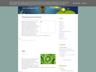 pro rastenie
http://pro-rastenie.blogspot.com/