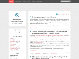 Беличи
http://belichi.at.ua/