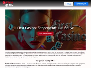 Іршава NEWS
http://irshavanews.in.ua/