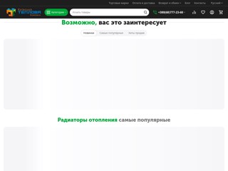 Киевская Тепловая Компания
https://ktk.kiev.ua/