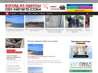 od-news
https://od-news.com