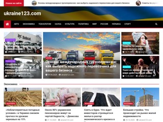 Information about all cities and towns in Ukraine. Hotels, news, transport timetable, restaurants and businesses
http://www.ukraine123.com/