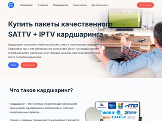 Каталог спутниковой техники
http://sattop.info