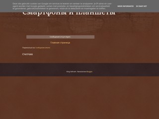 Смартфоны и планшеты
http://bestphon.blogspot.com