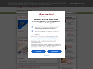 Юрист online
https://yurporada.blogspot.com