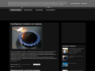 Инженерные сети и оборудование
http://ioborudovanie.blogspot.com