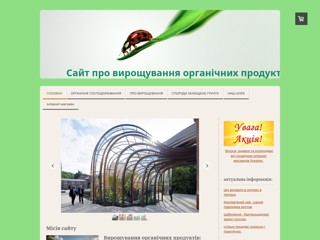 teplopar
http://teplopar.jimdo.com/